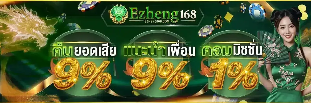 Home page -Return the lost amount.-ezheng168x